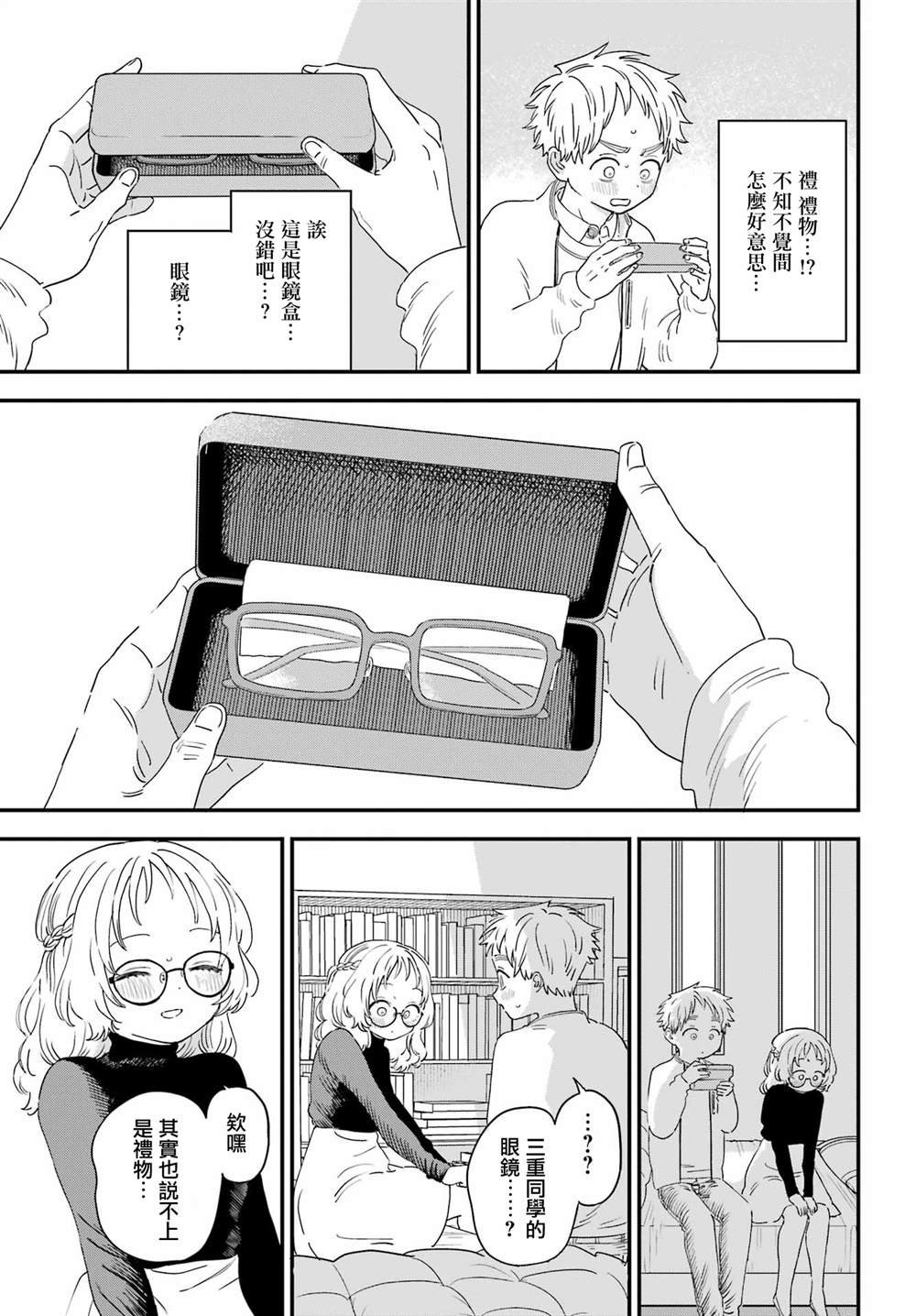 连载49