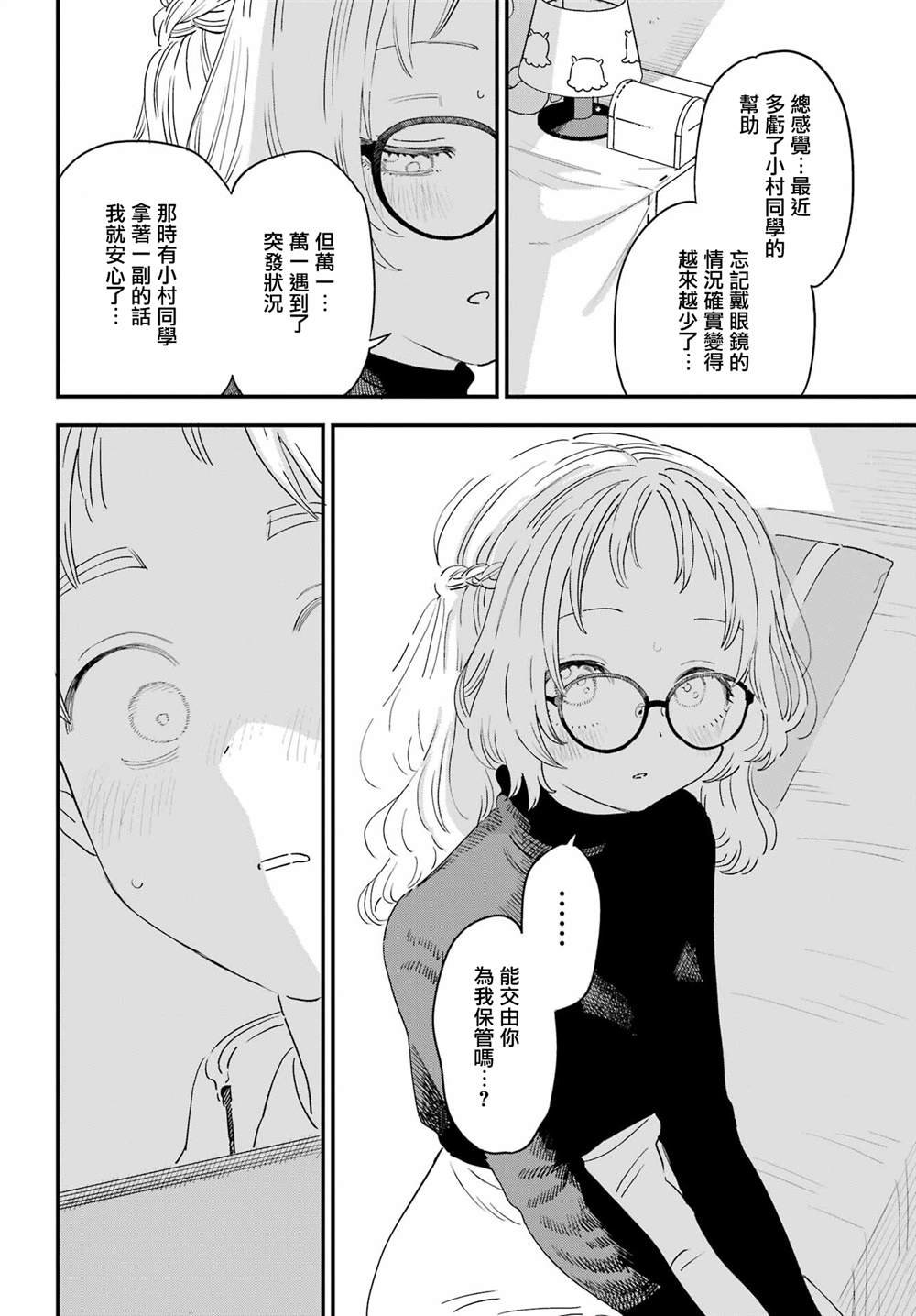 连载49