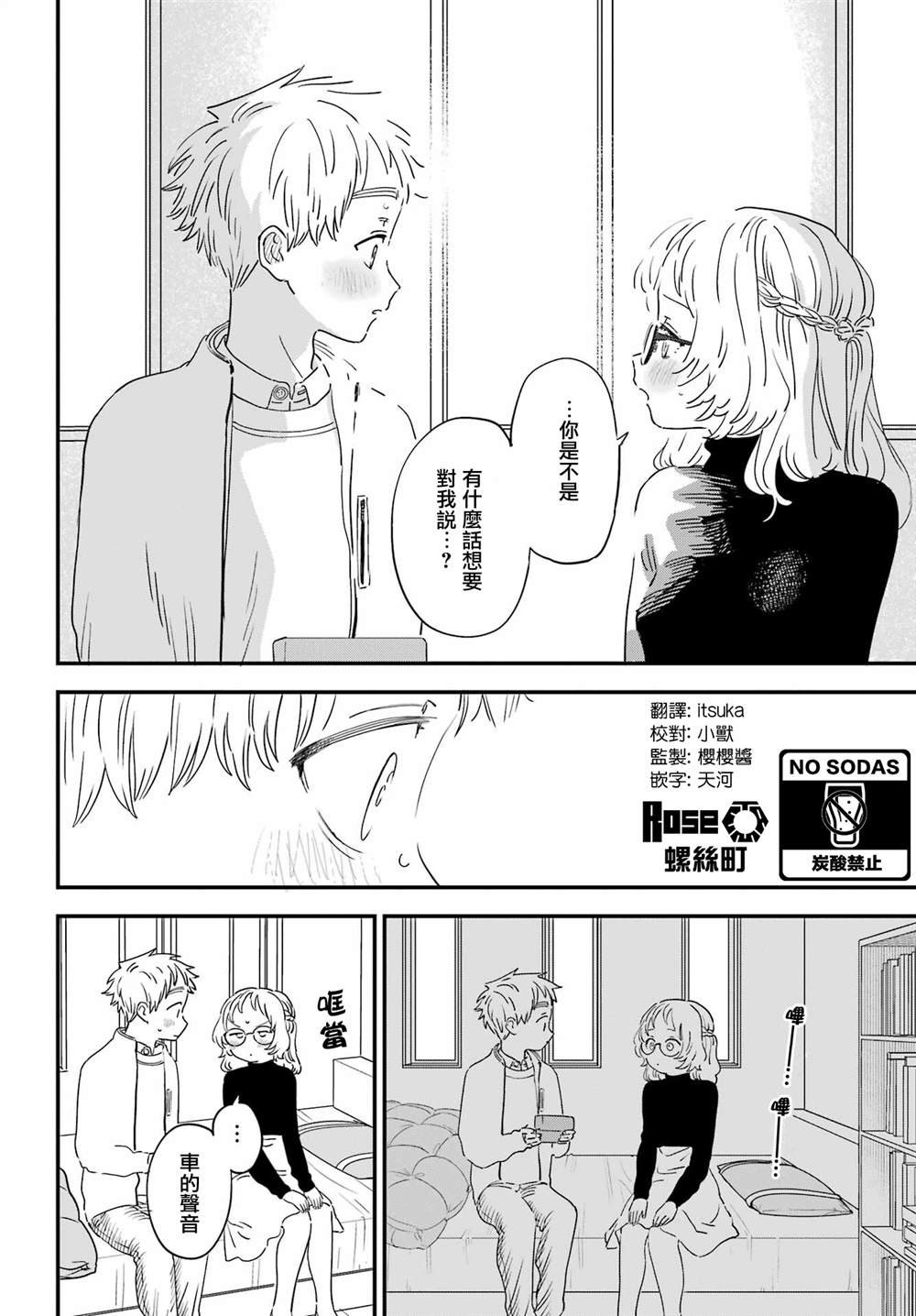连载49