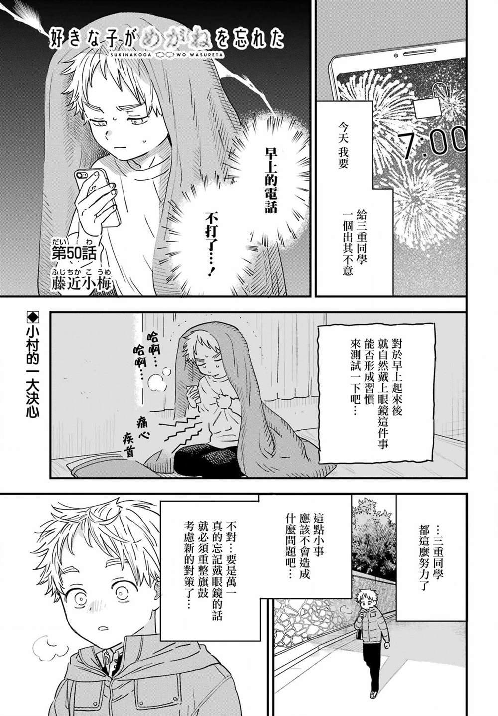 连载50