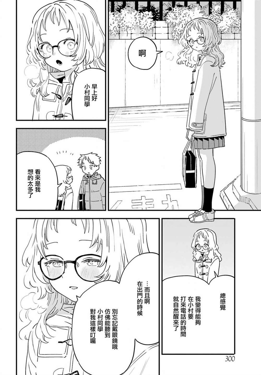 连载50
