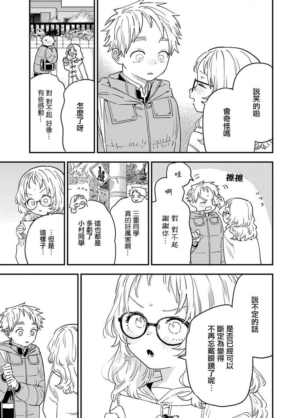 连载50