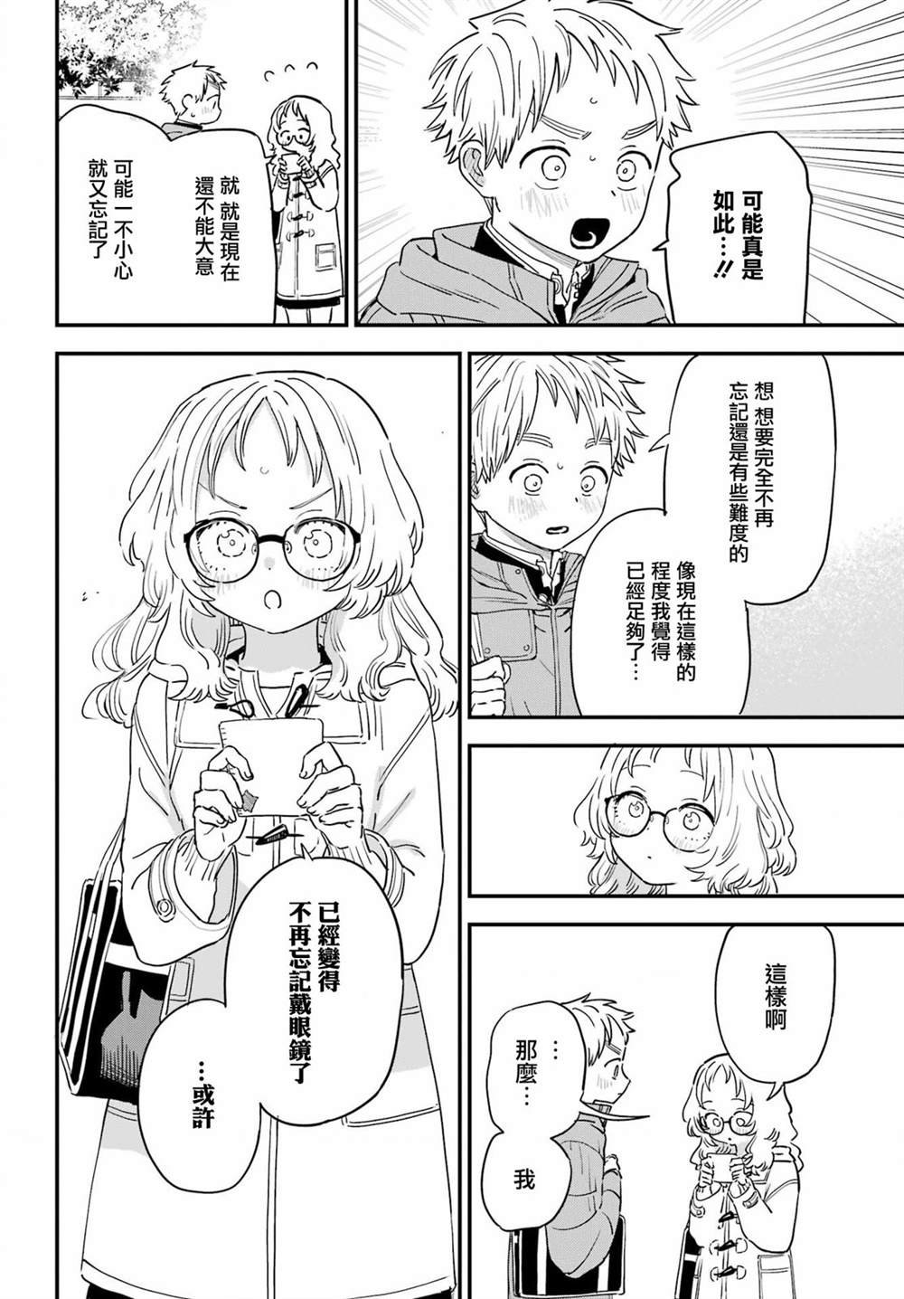 连载50