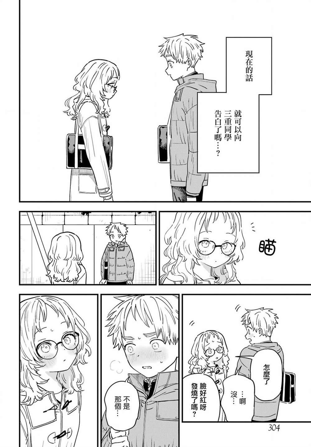 连载50