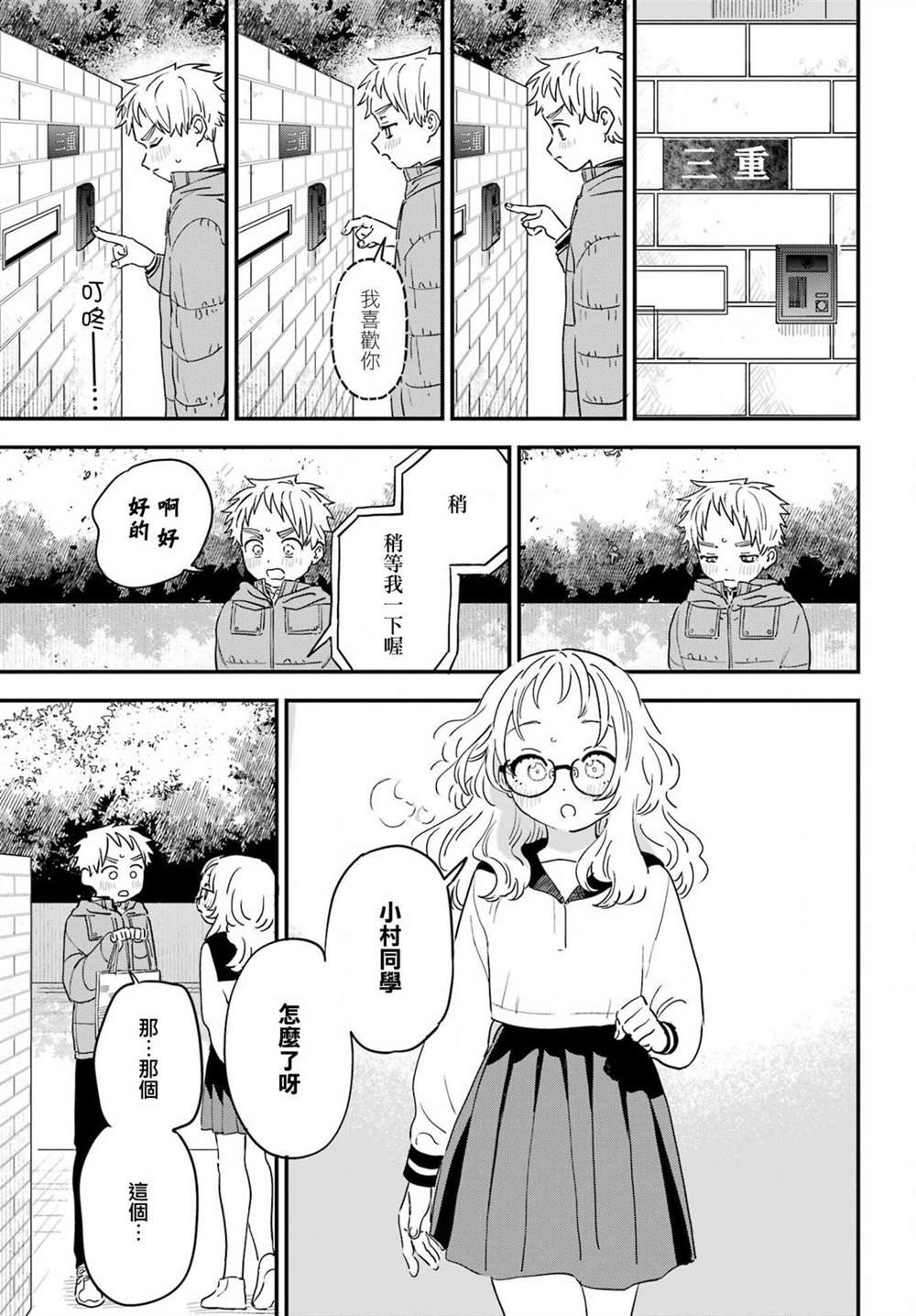 连载50