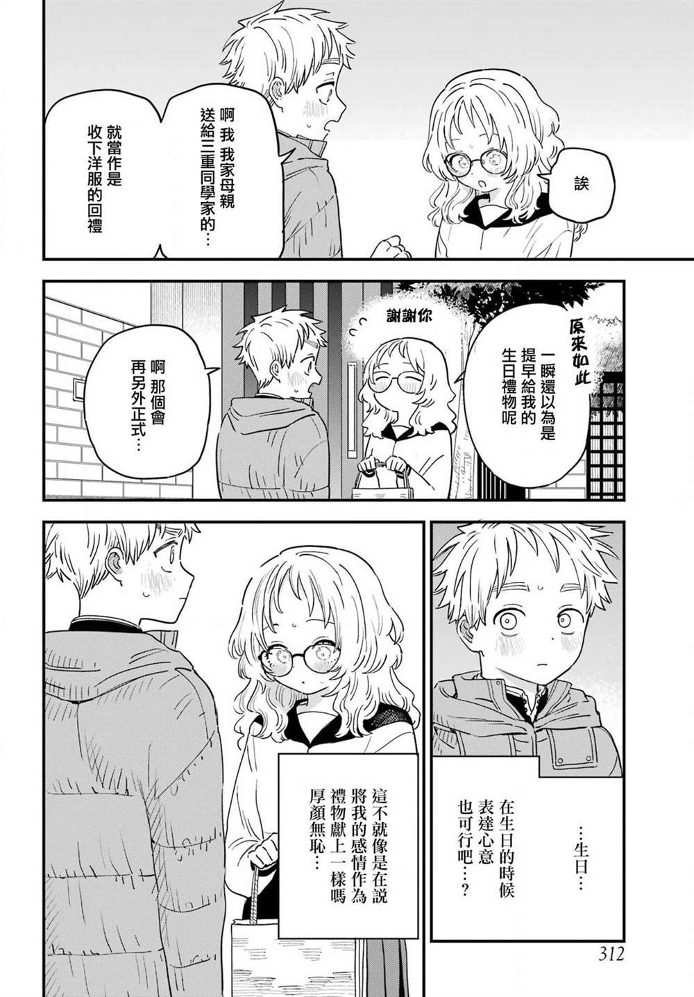 连载50