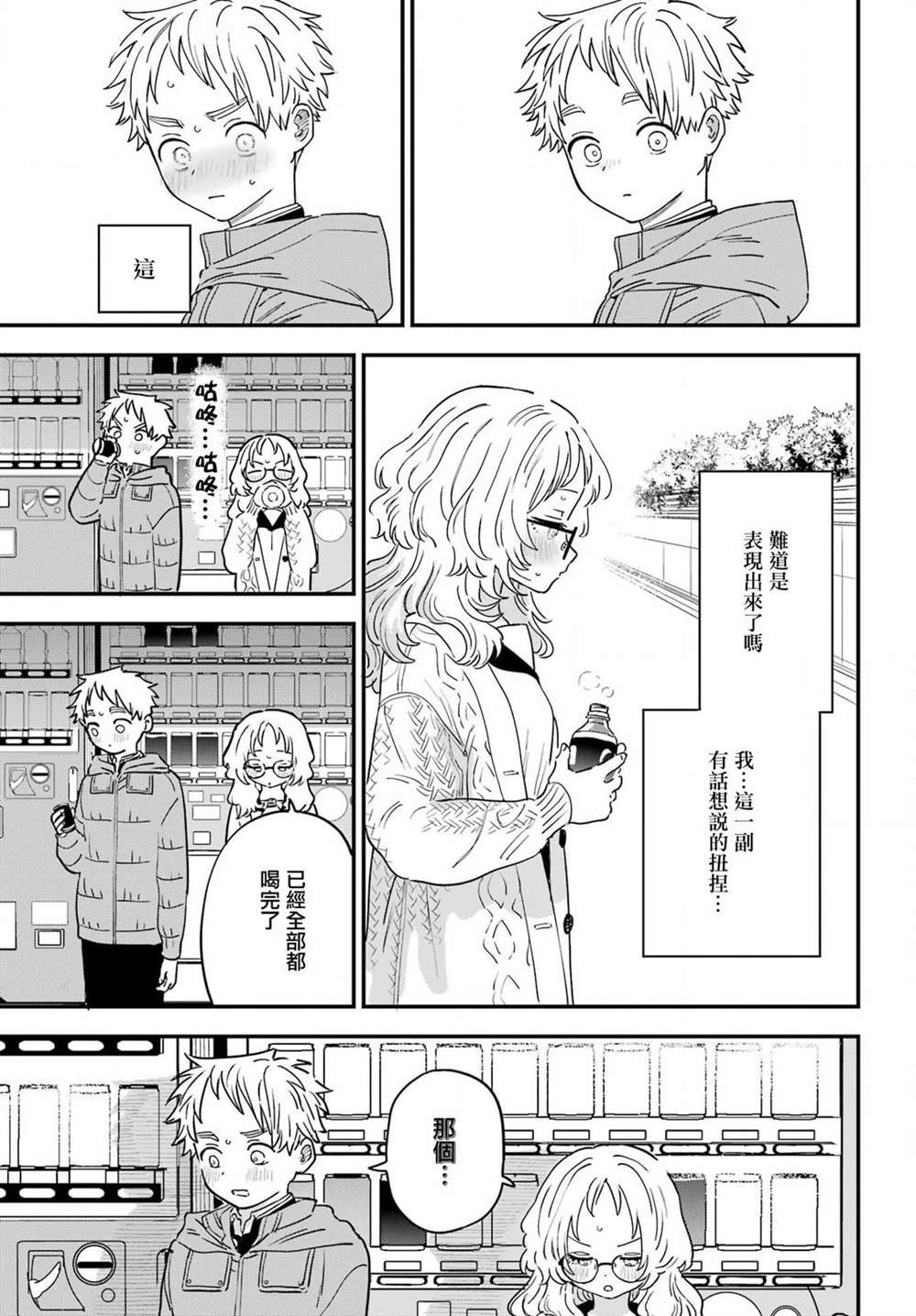 连载50