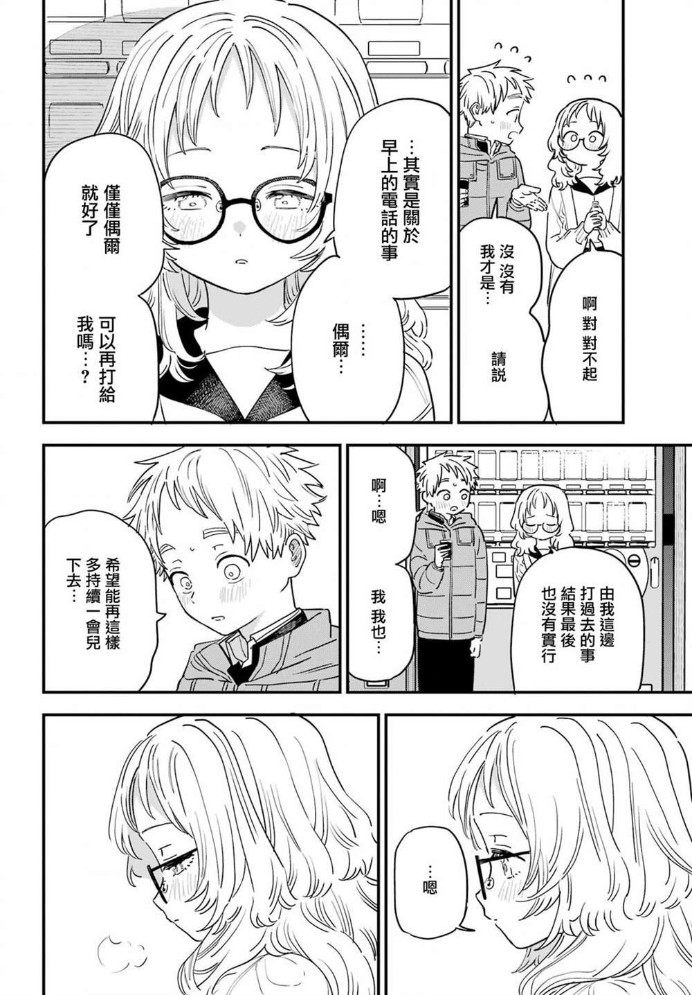 连载50