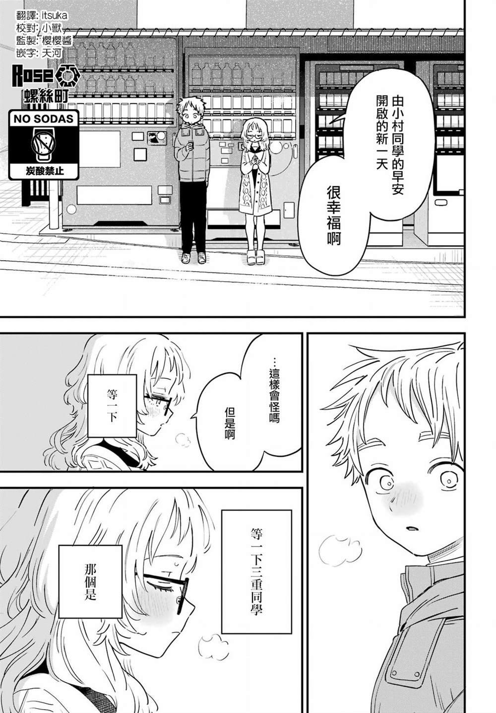 连载50