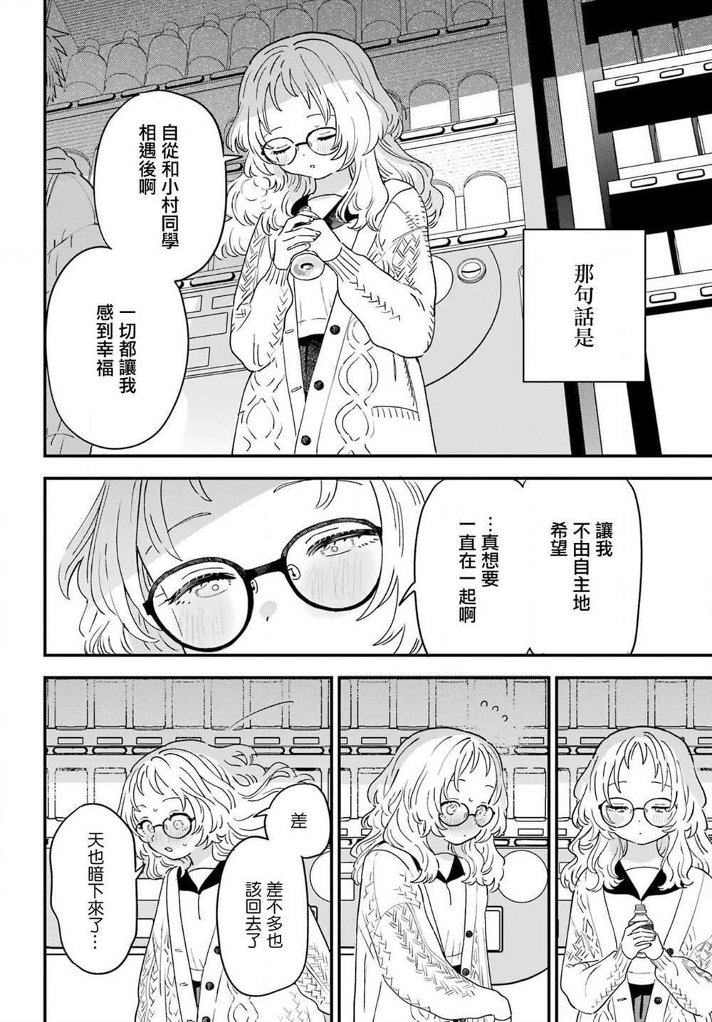 连载50