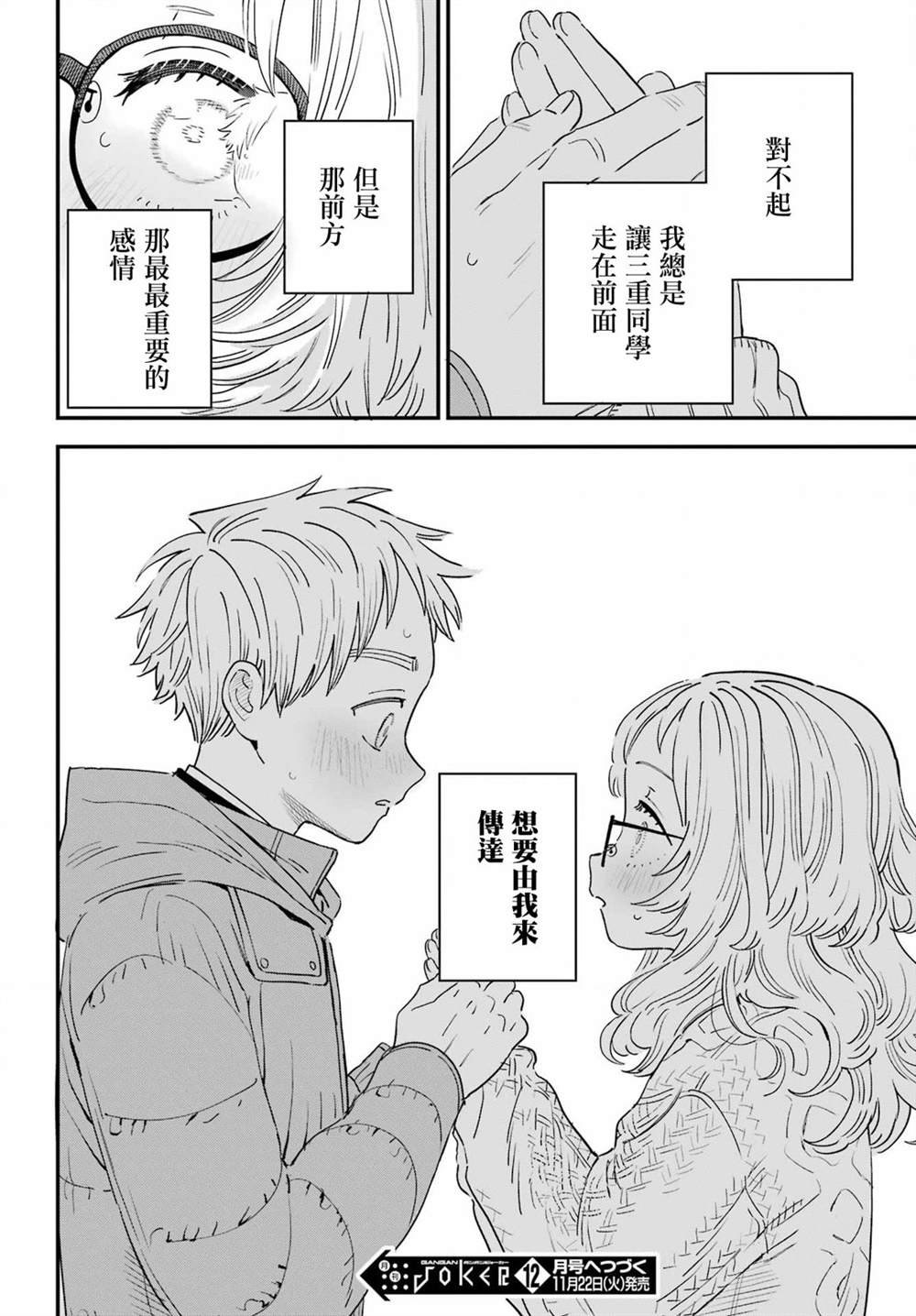 连载50