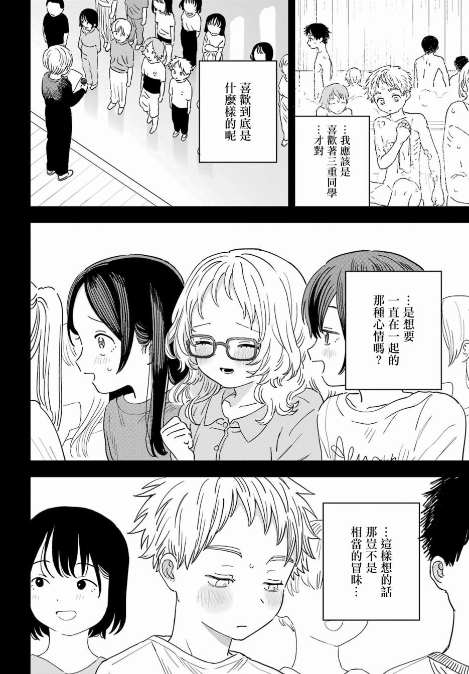 连载49.5