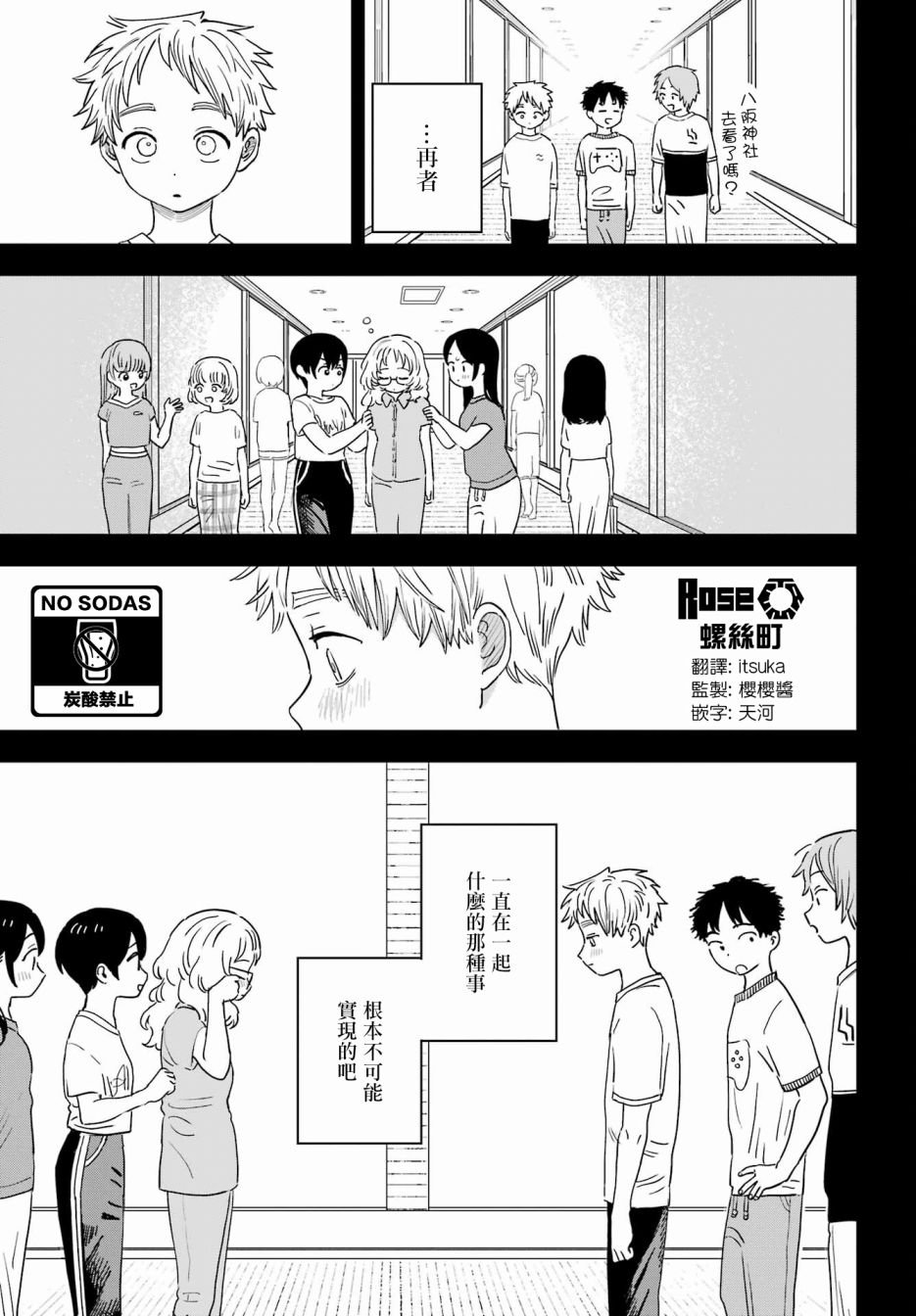 连载49.5