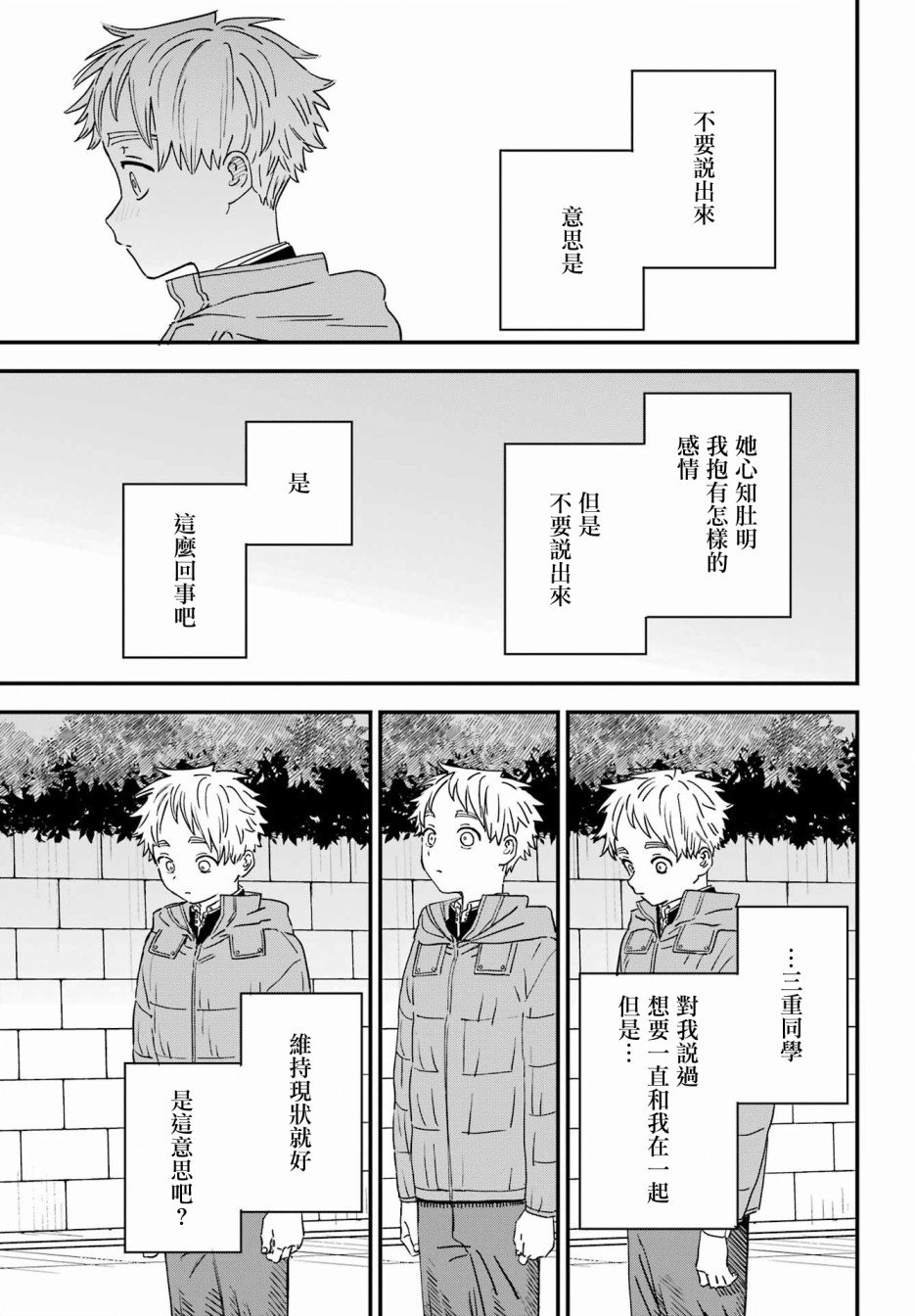 连载51