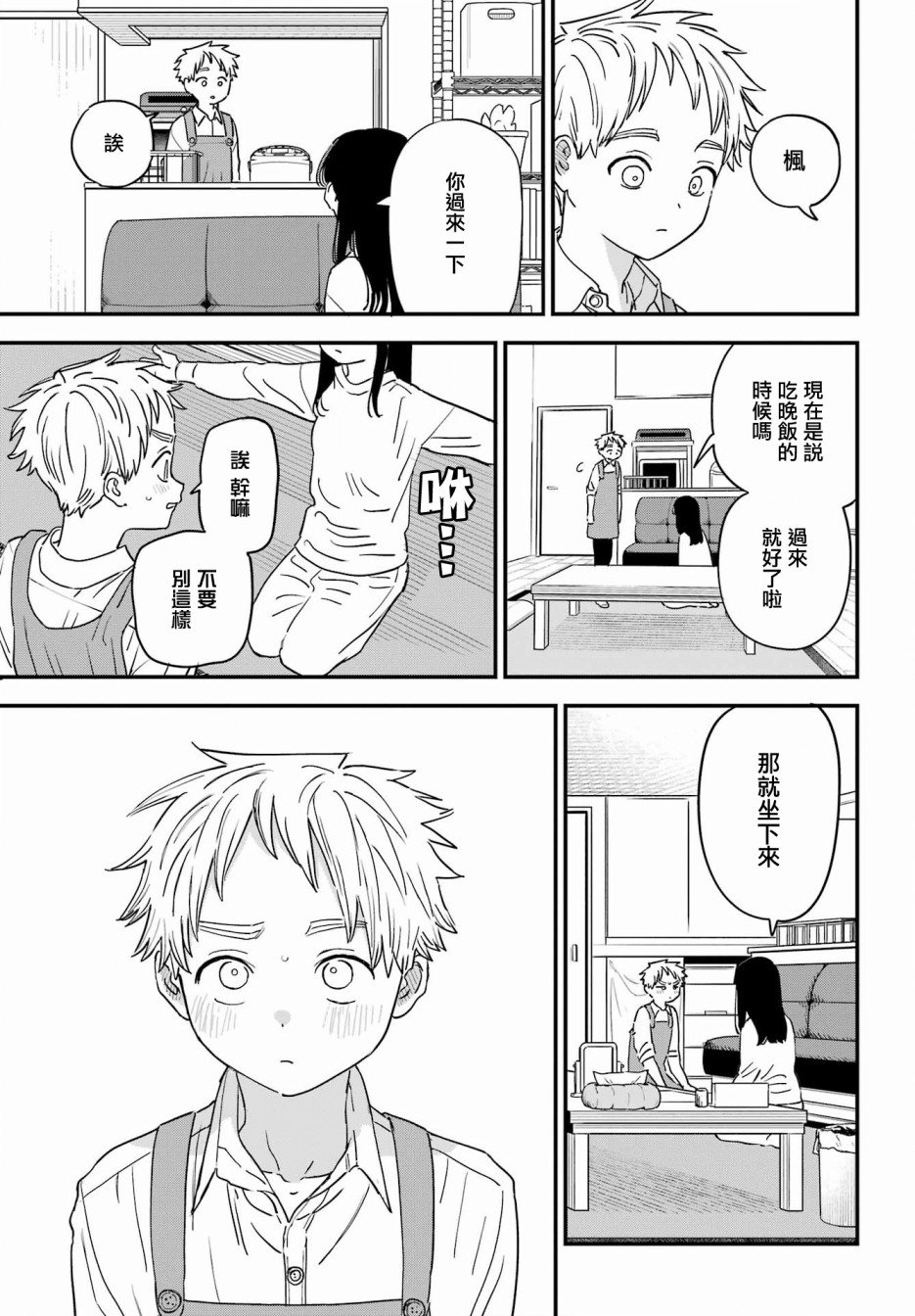 连载51