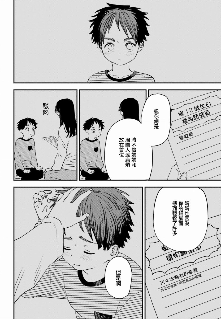 连载51