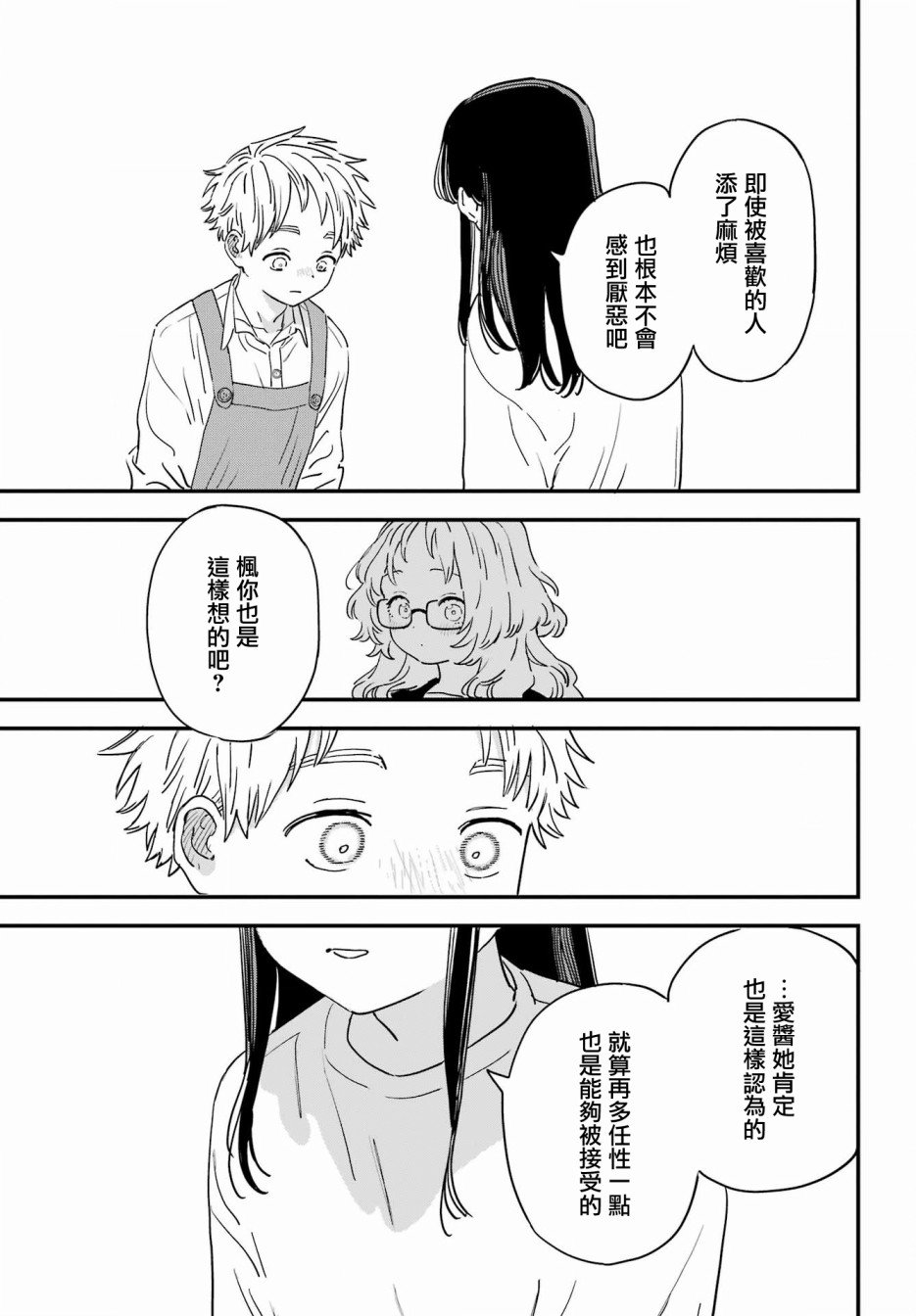 连载51