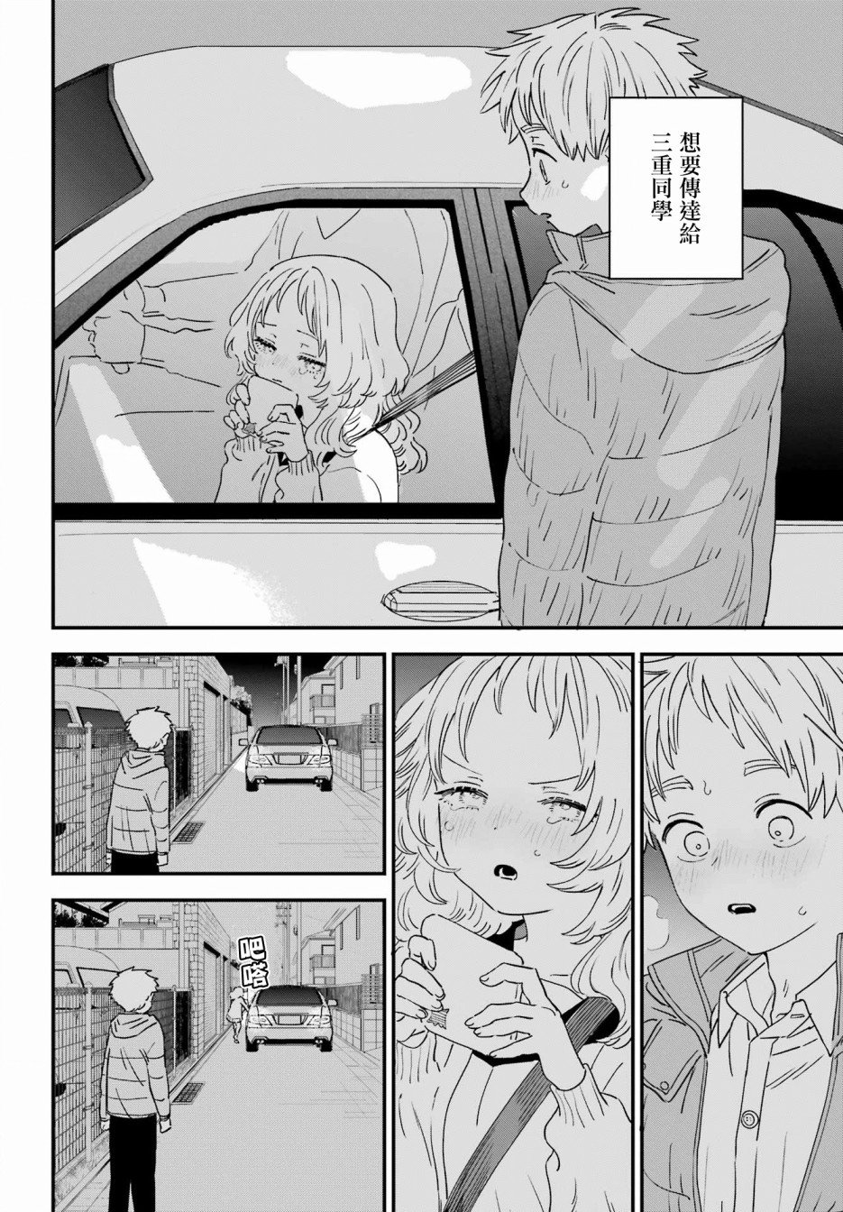 连载51