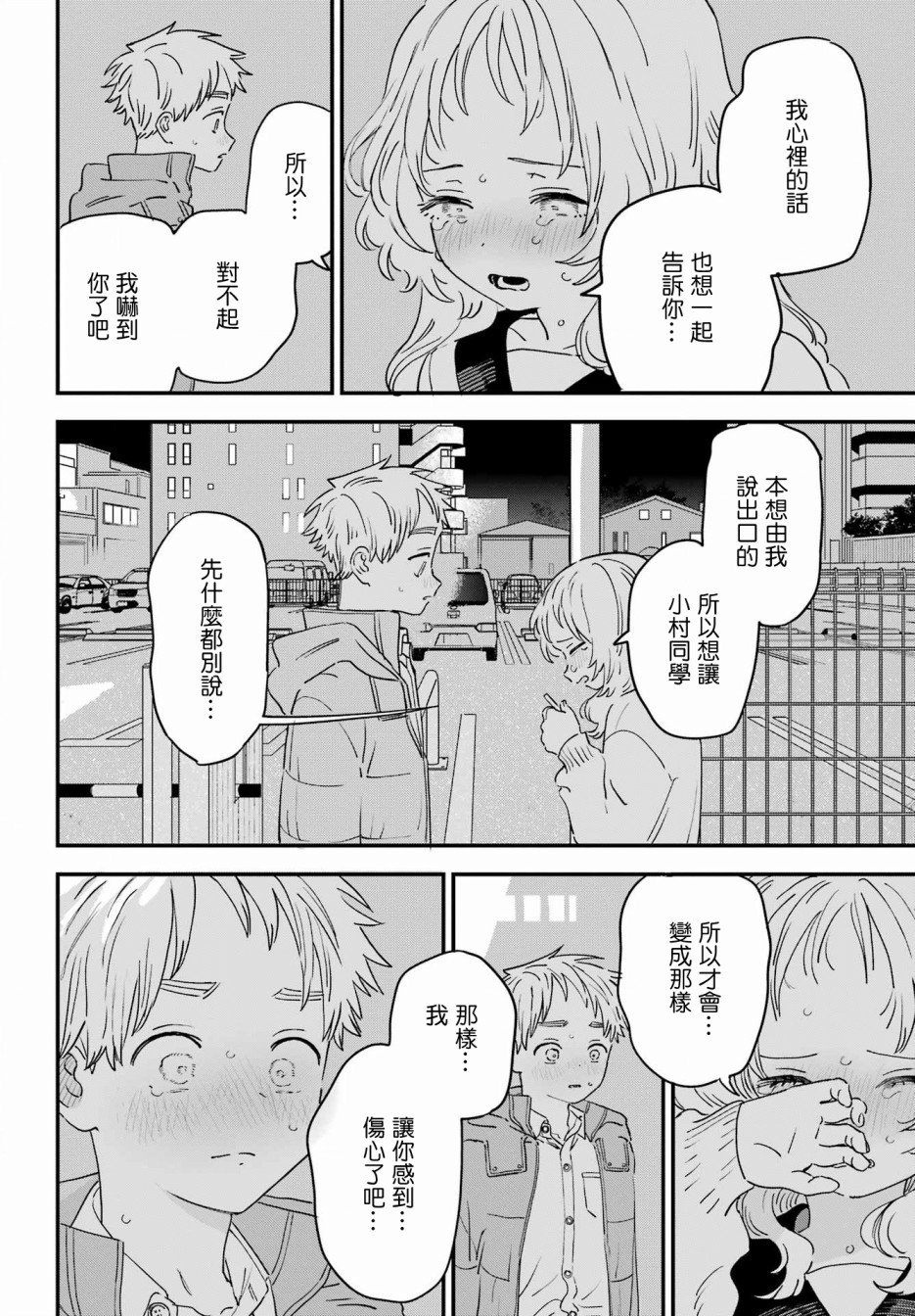 连载51