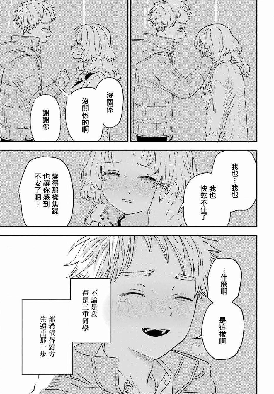 连载51