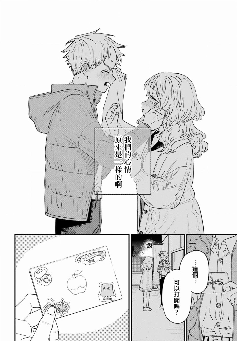 连载51