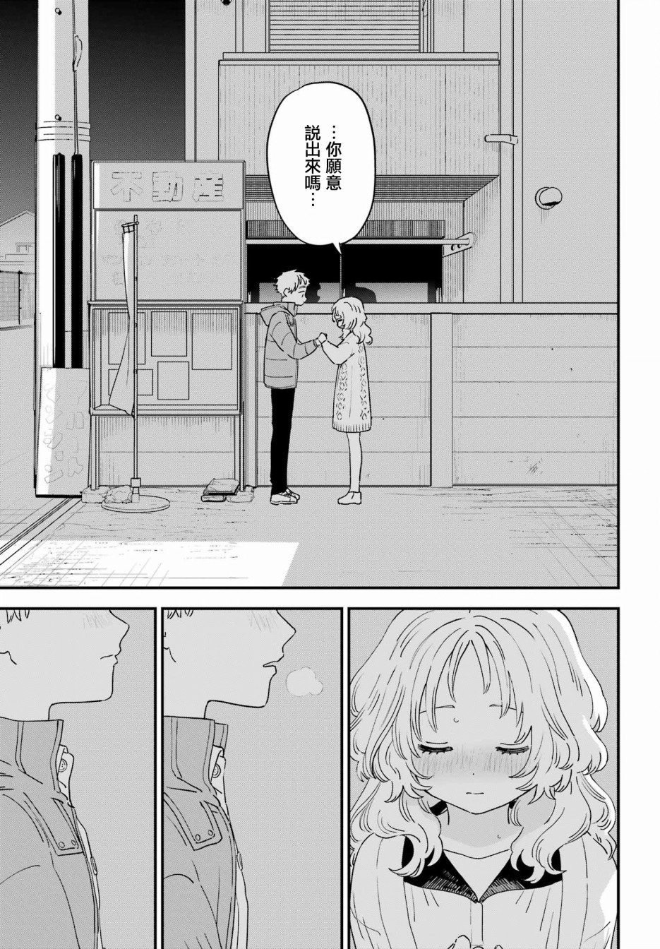 连载51