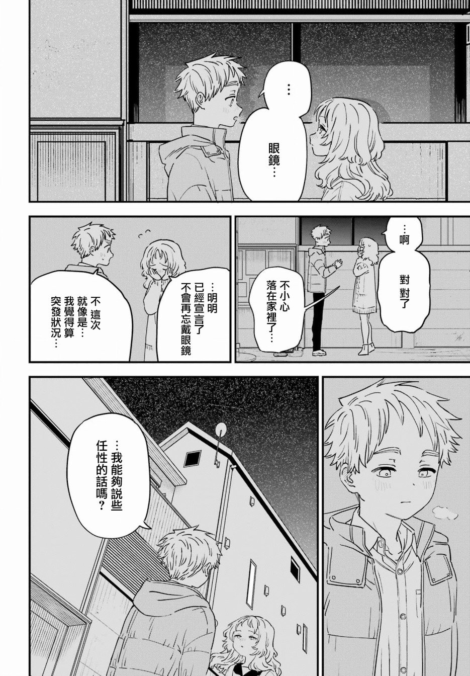 连载51