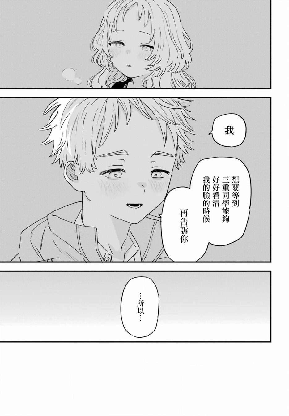 连载51