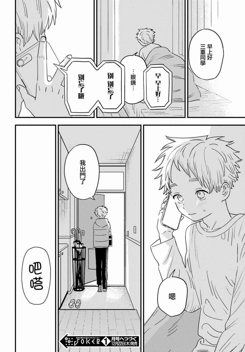 连载51