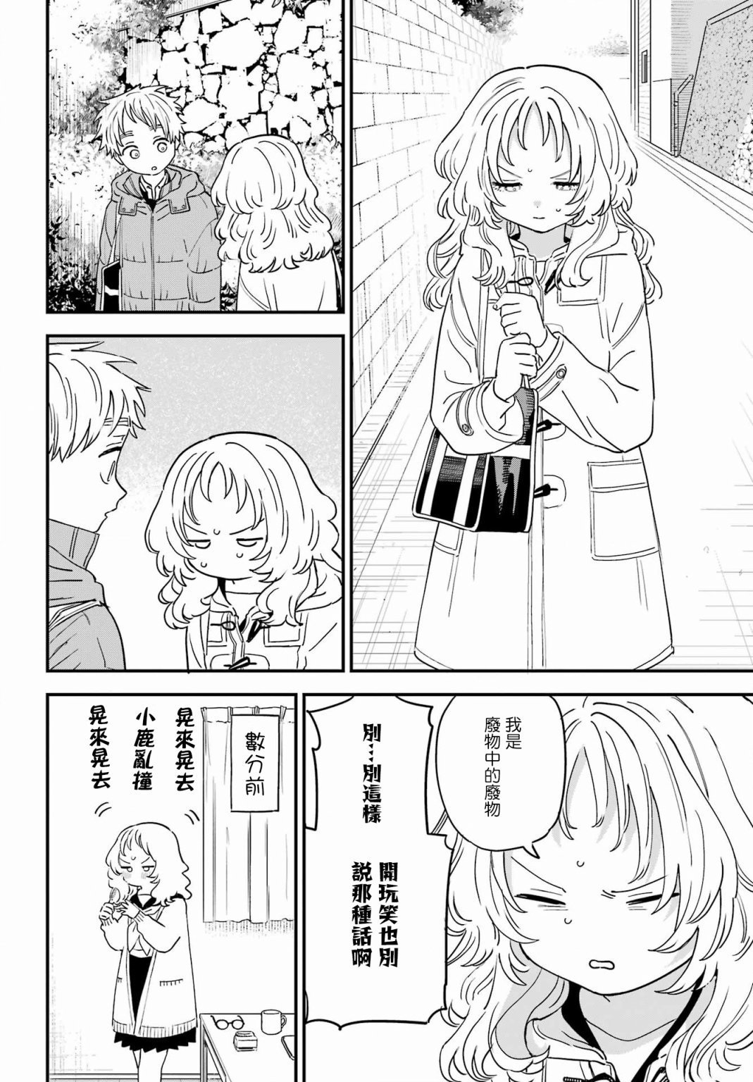连载52
