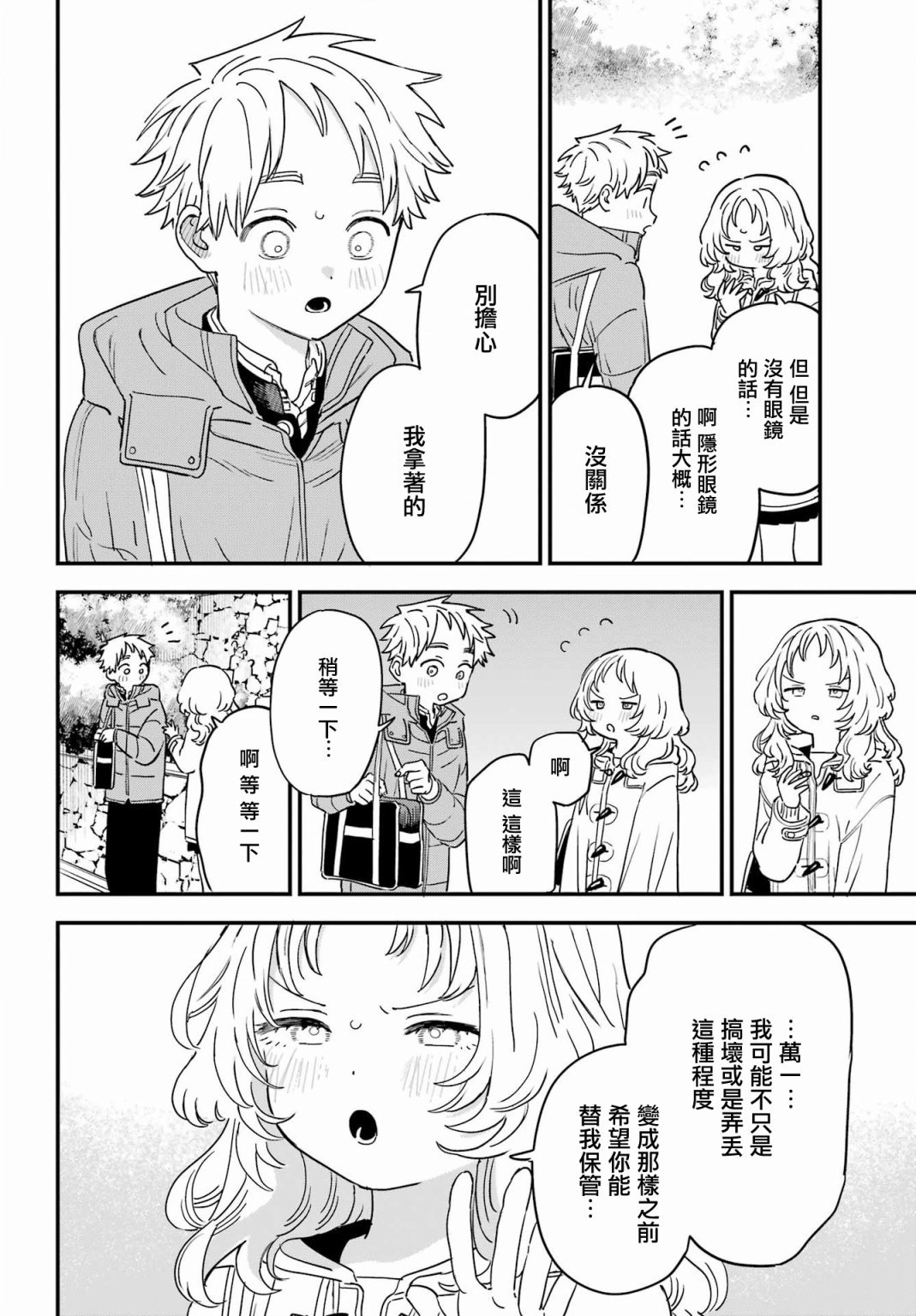 连载52