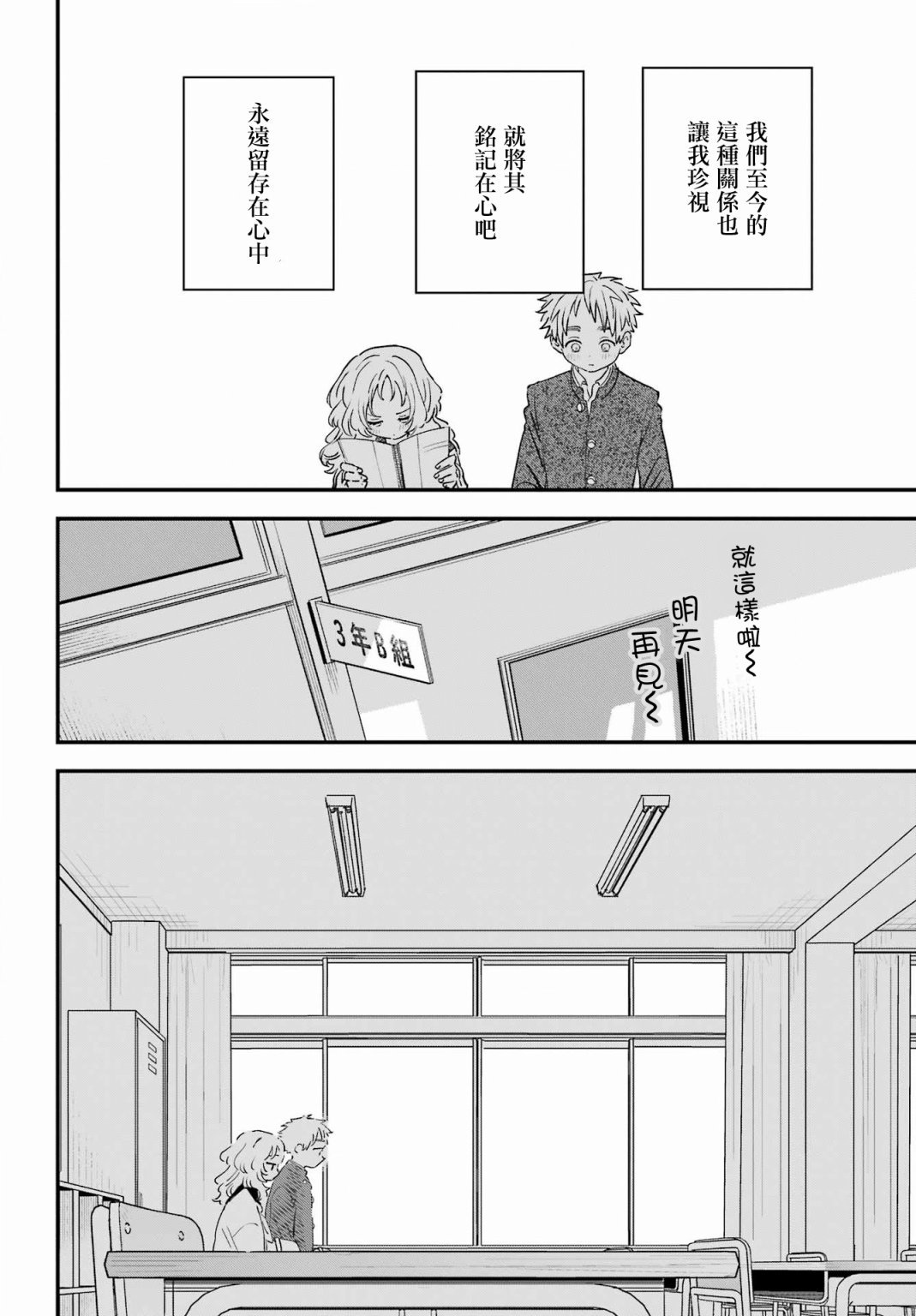 连载52