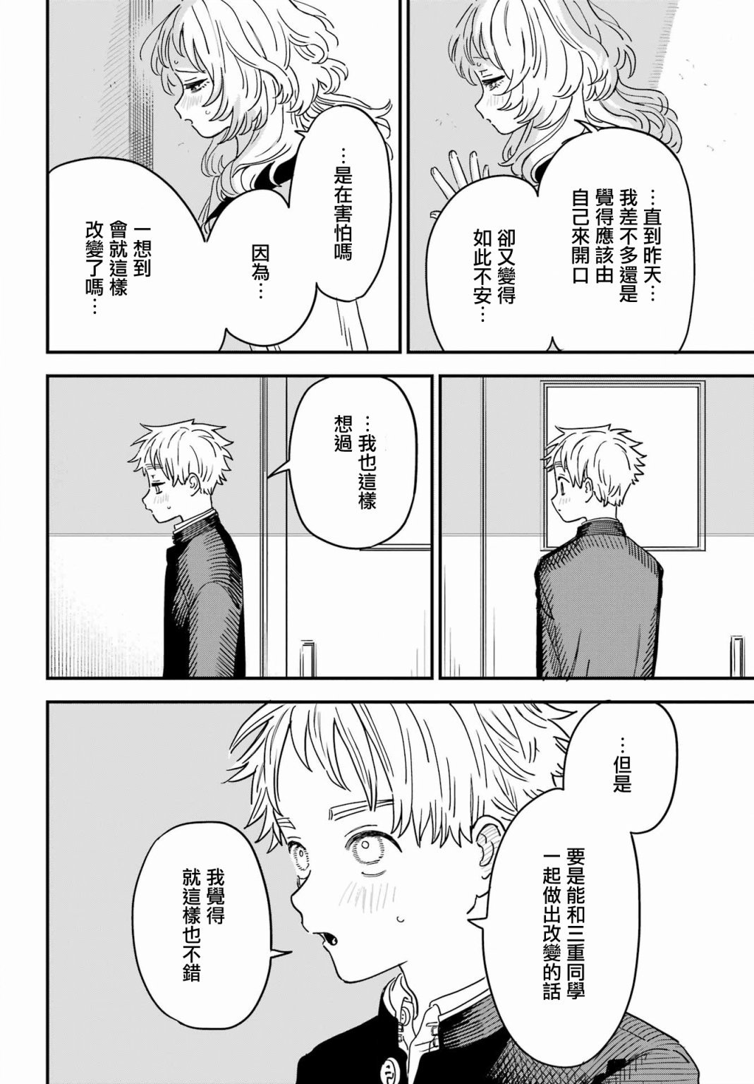 连载52
