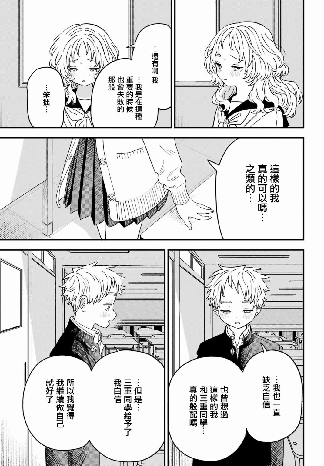 连载52