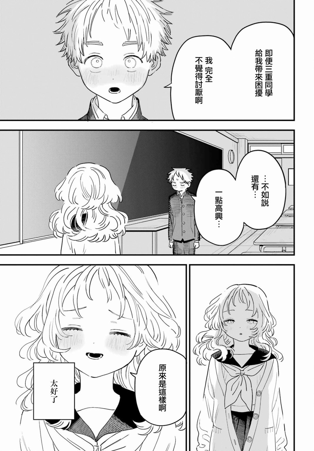 连载52