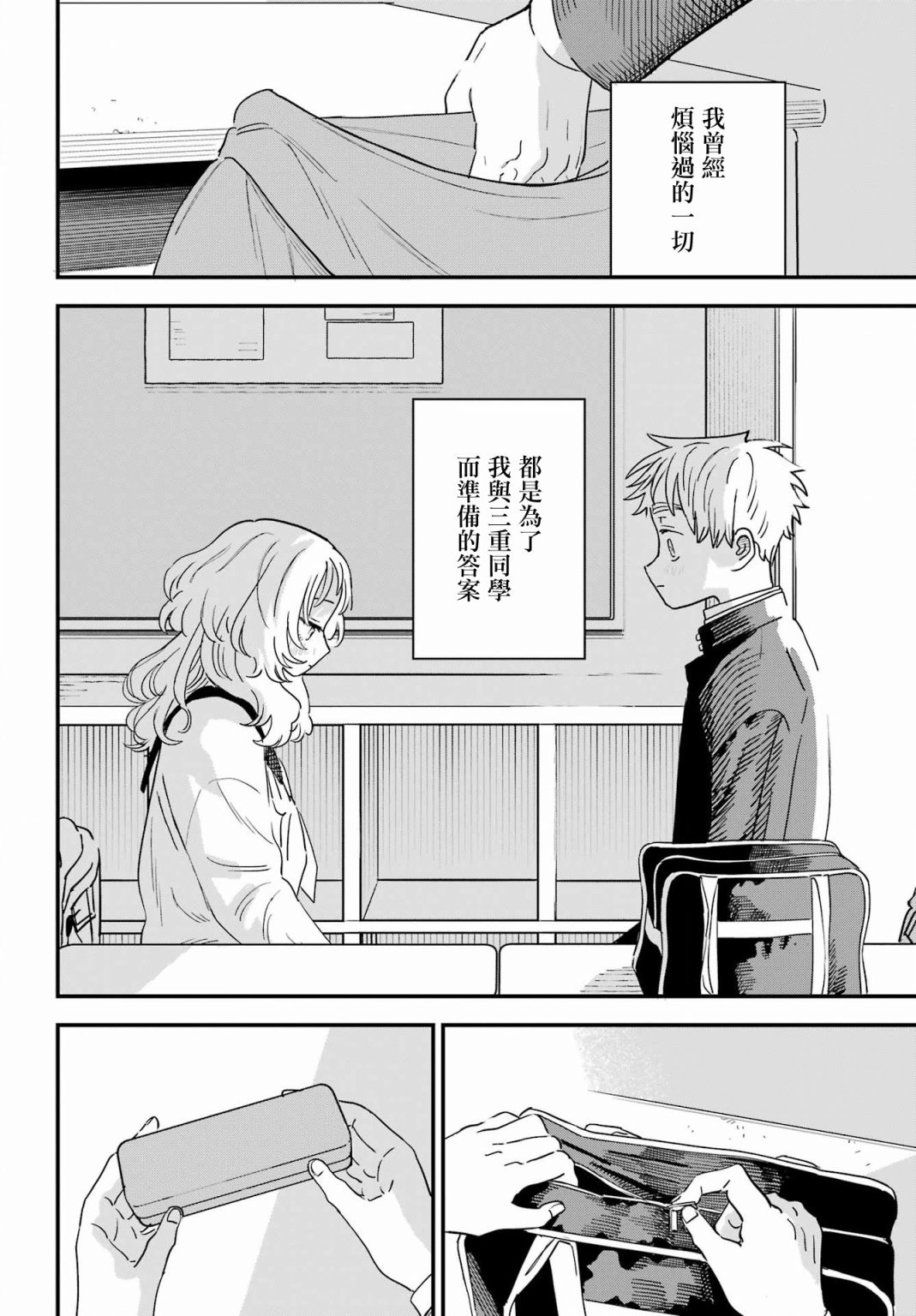 连载52