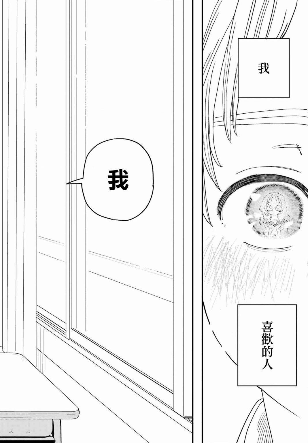 连载52