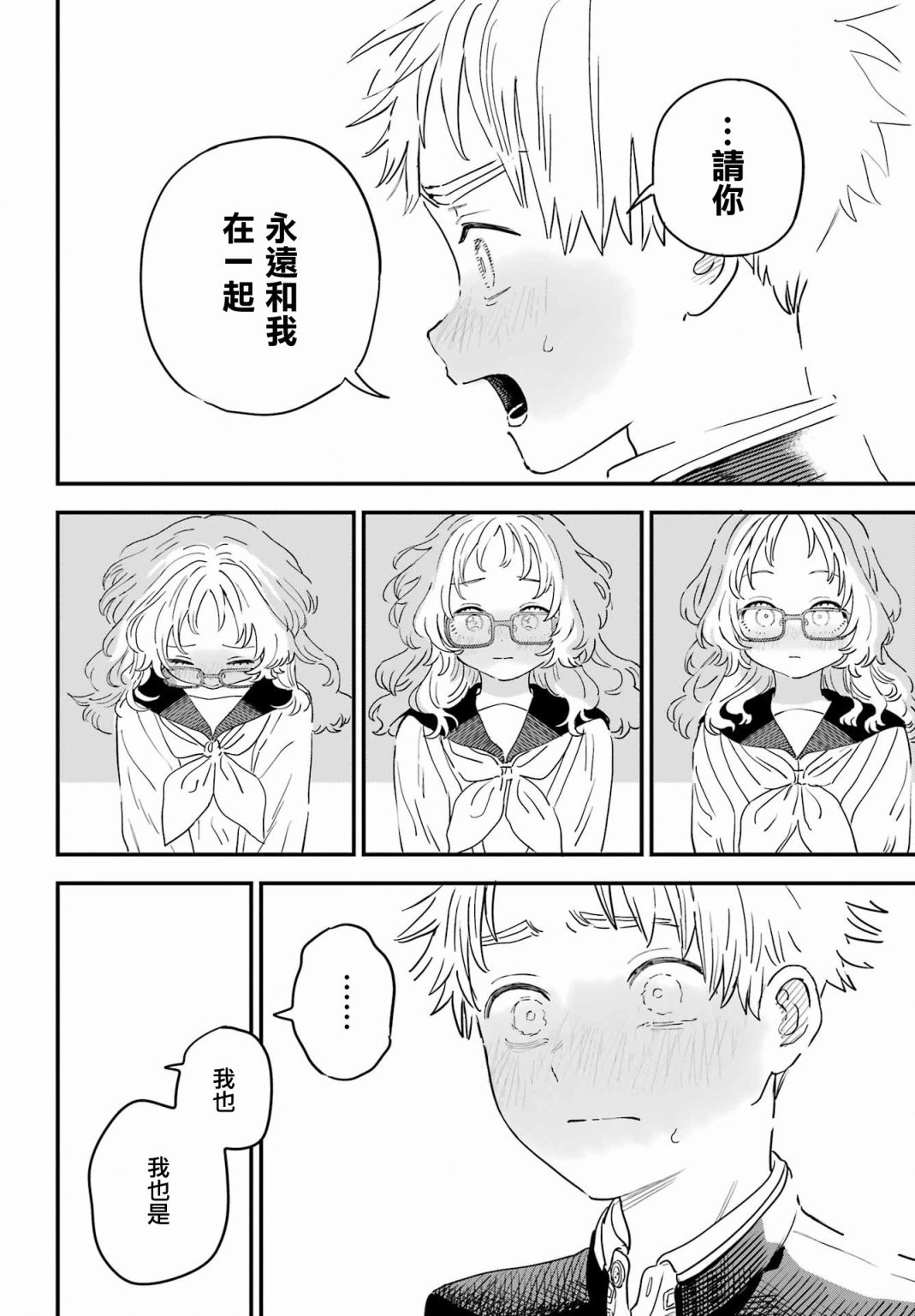 连载52