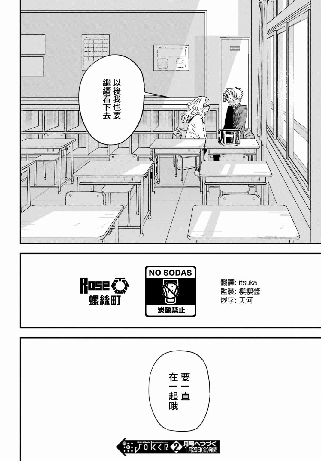 连载52