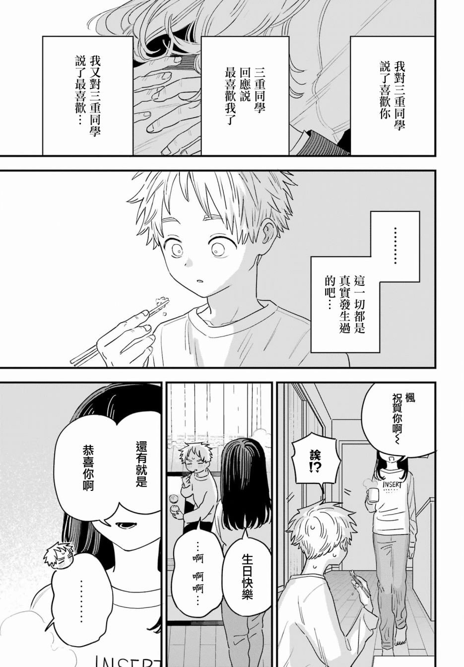 连载53