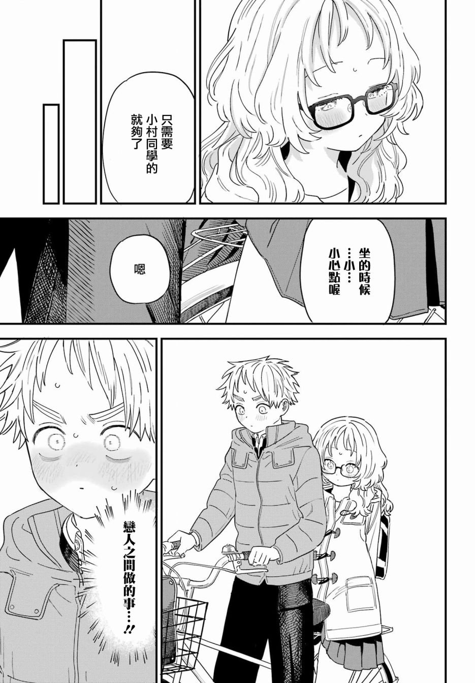 连载53