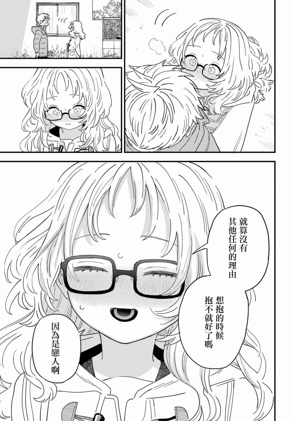 连载53