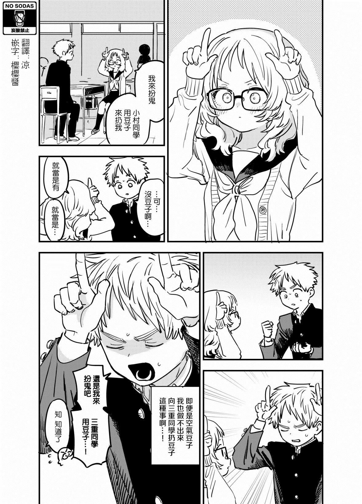 第80话