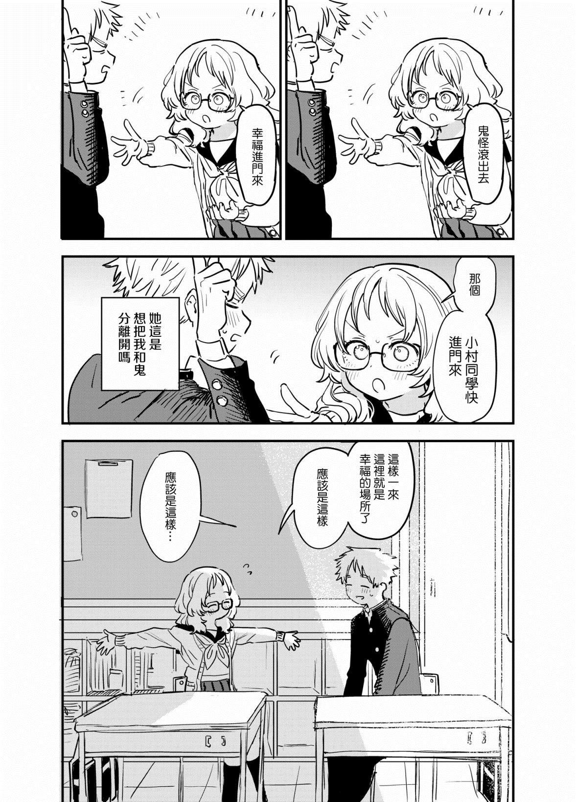 第80话