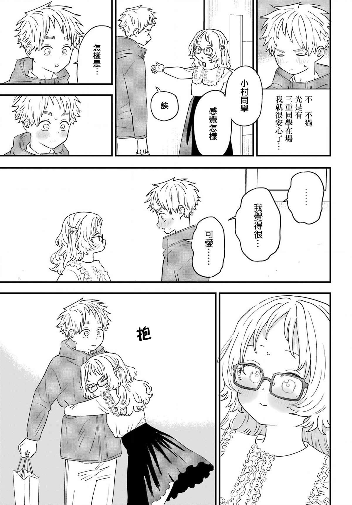 连载54