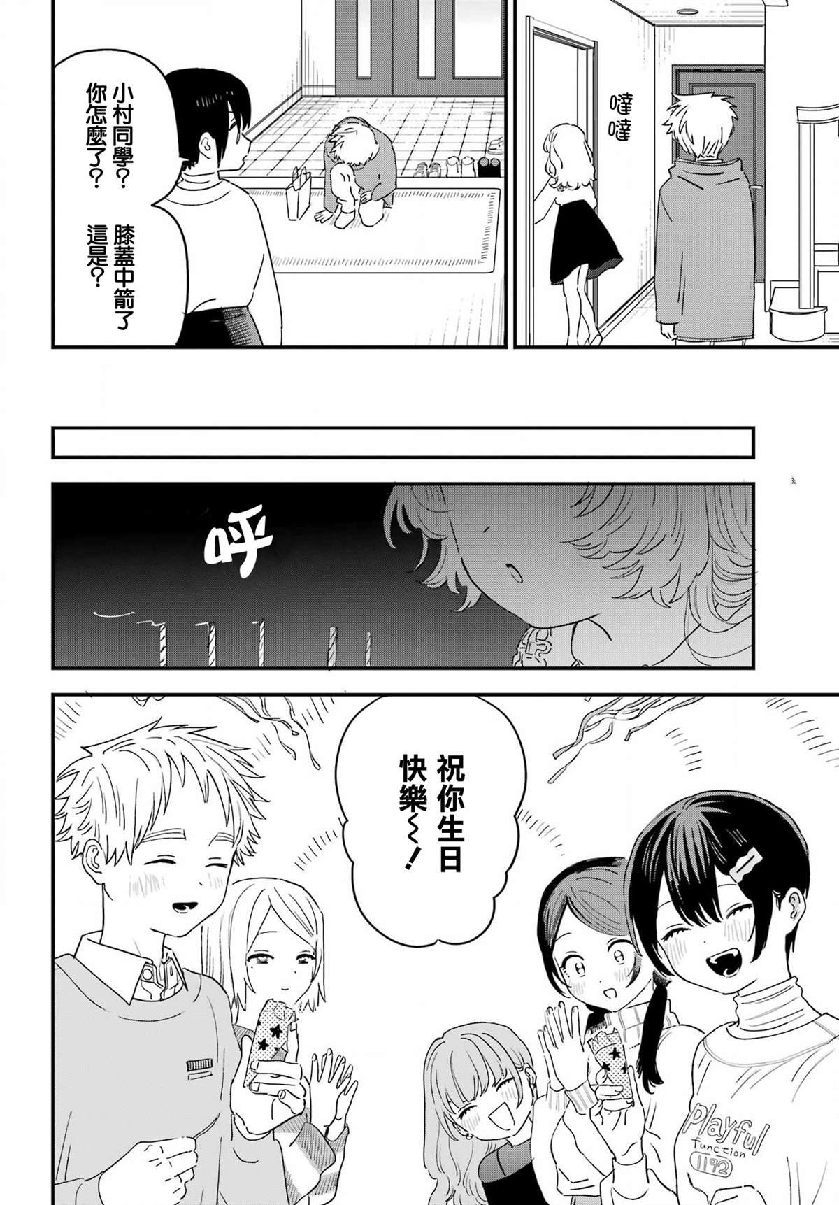 连载54