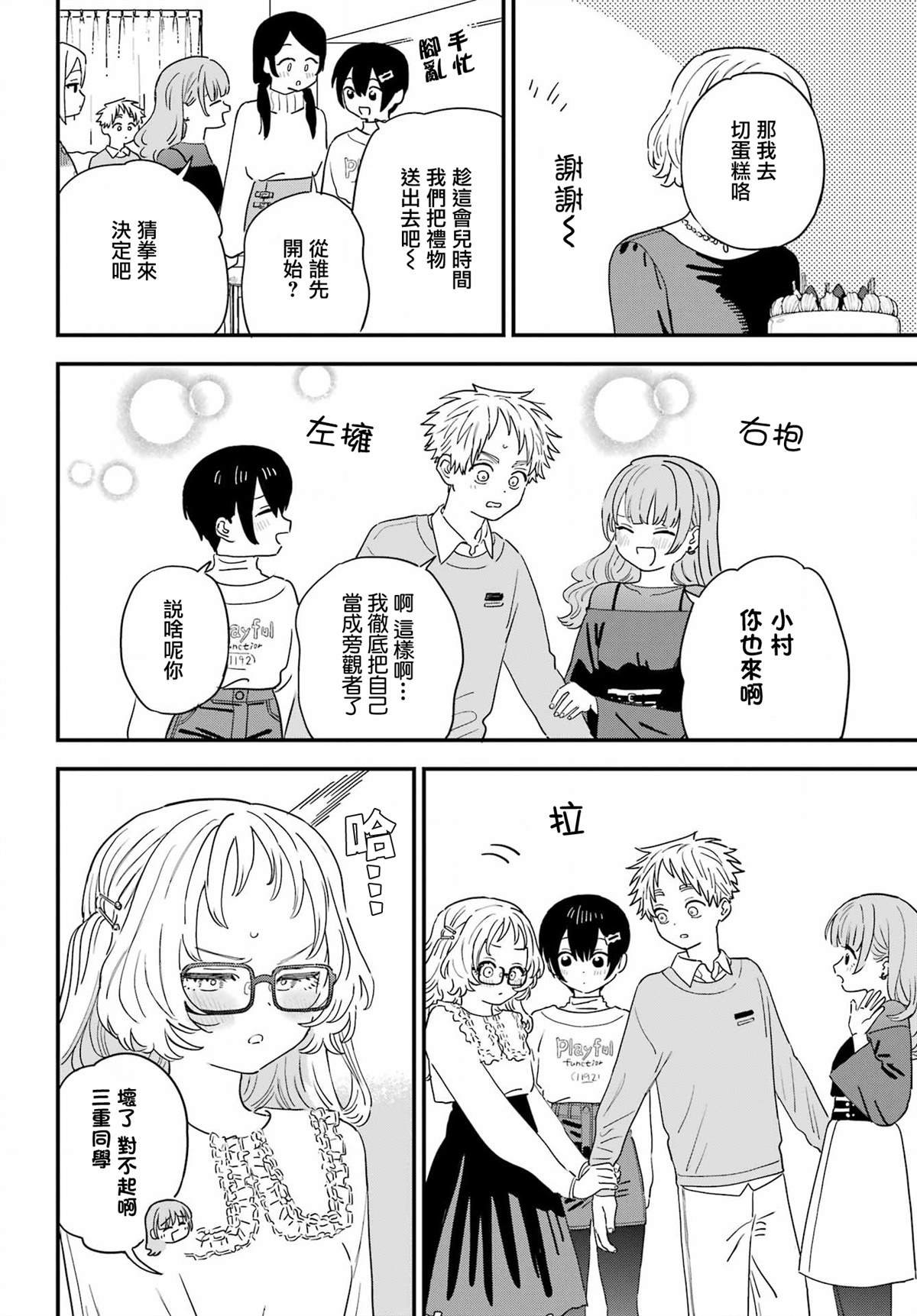 连载54