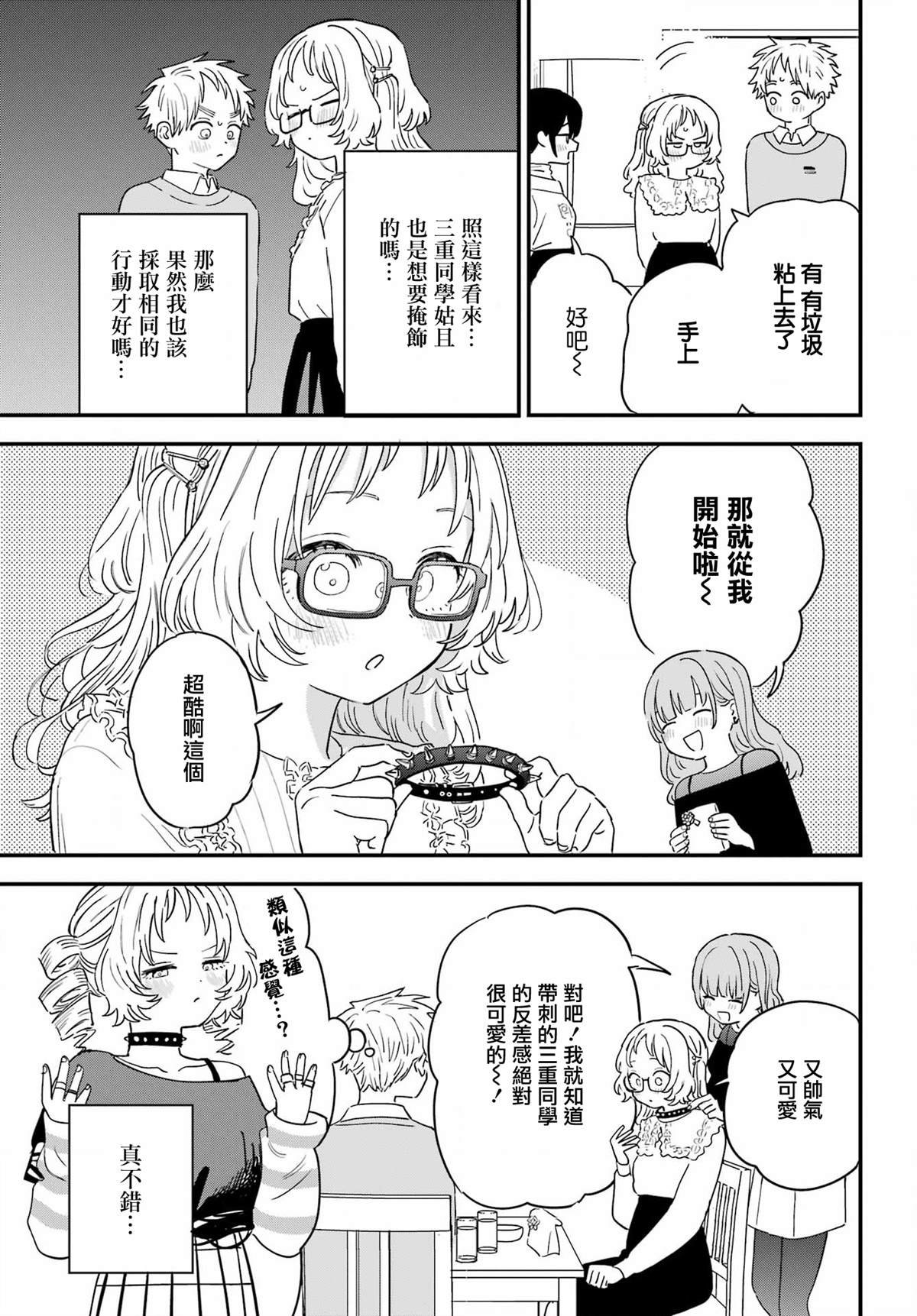连载54