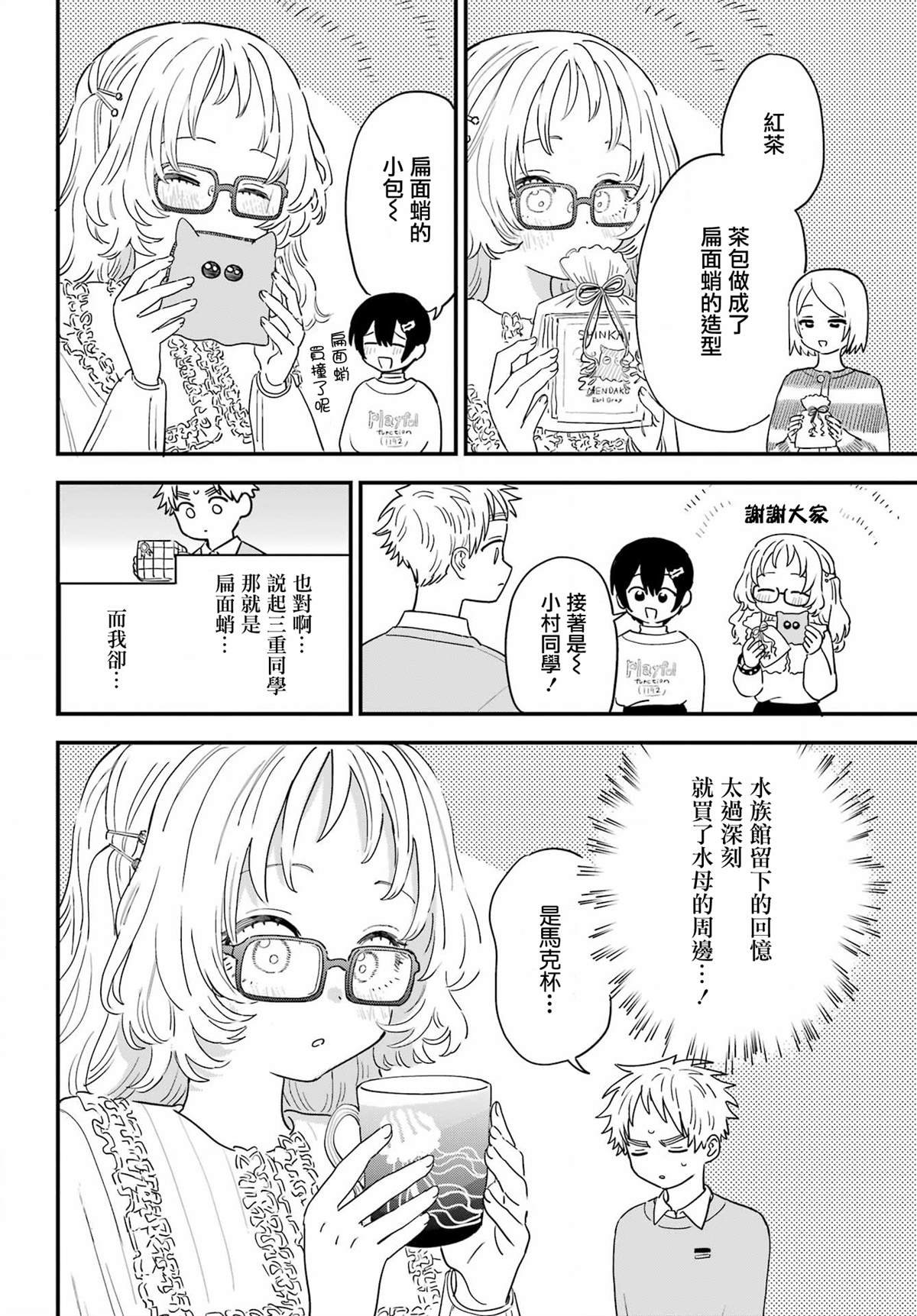 连载54