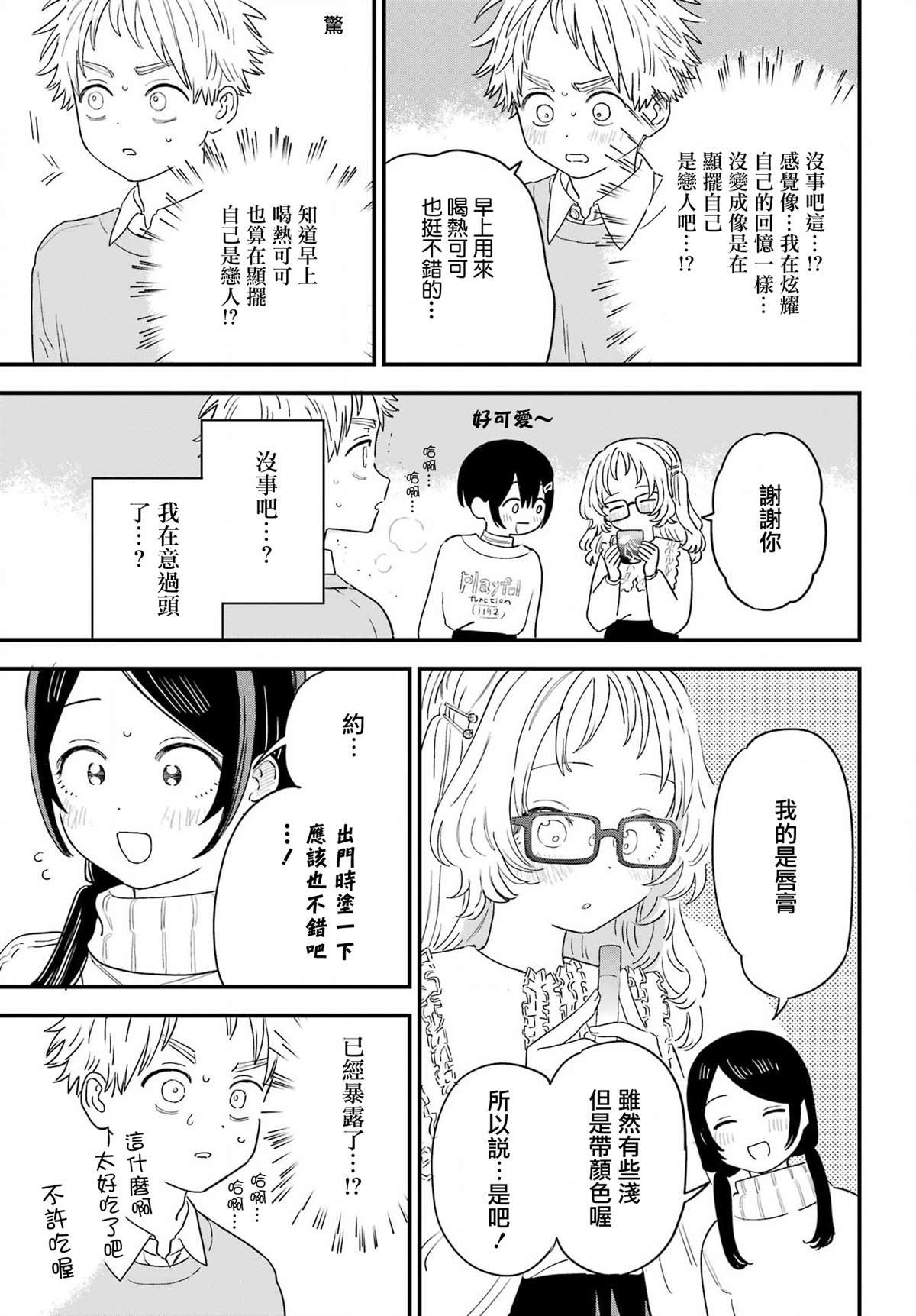 连载54